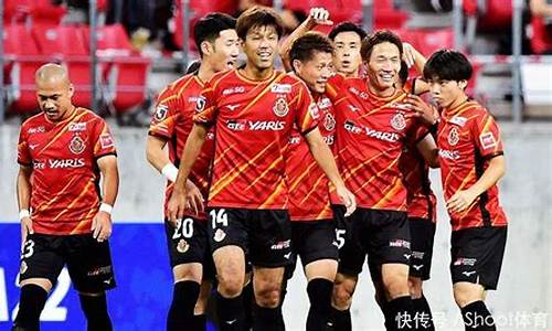 名古屋鲸 vs 东京fc_名古屋鲸对阵横滨水手预测