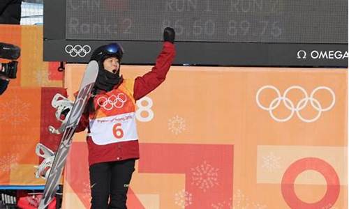 平昌奥运会单板花式滑冰比赛_平昌奥运会单板花式