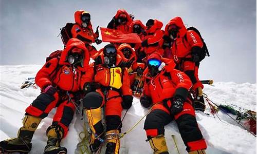 国家队登顶珠穆朗玛峰_国家登山队登上珠穆朗玛峰