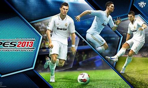 pes2013联赛结构_pes2013联赛logo